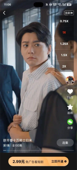 黄果短剧 - 海量精品短剧免费看 Hero图